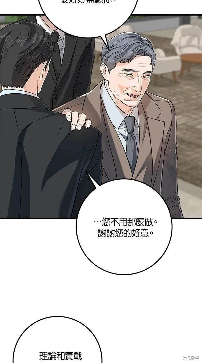 13 第44页