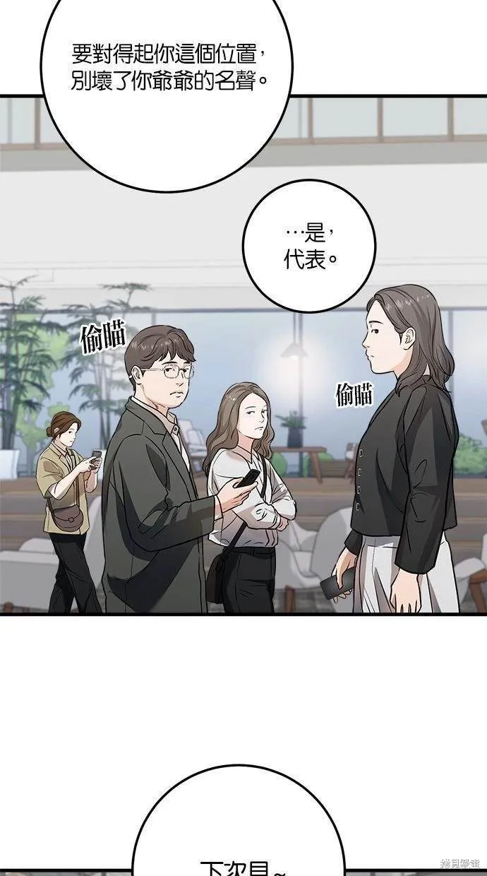 13 第46页