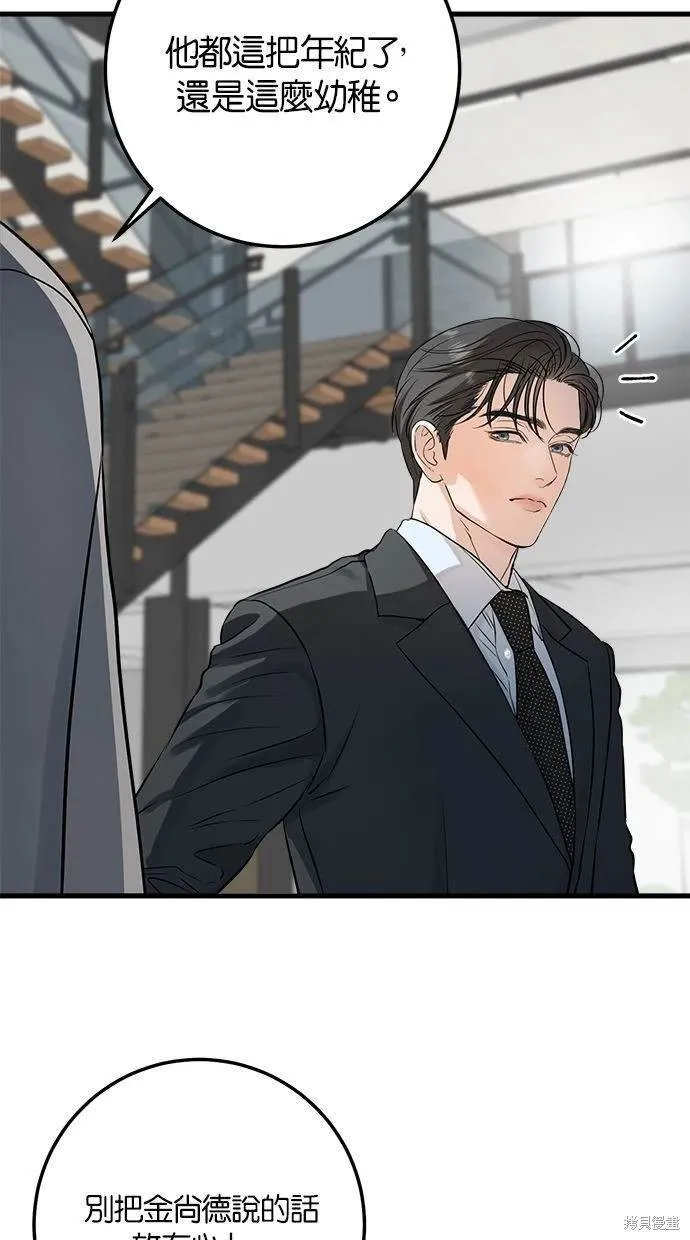 13 第48页