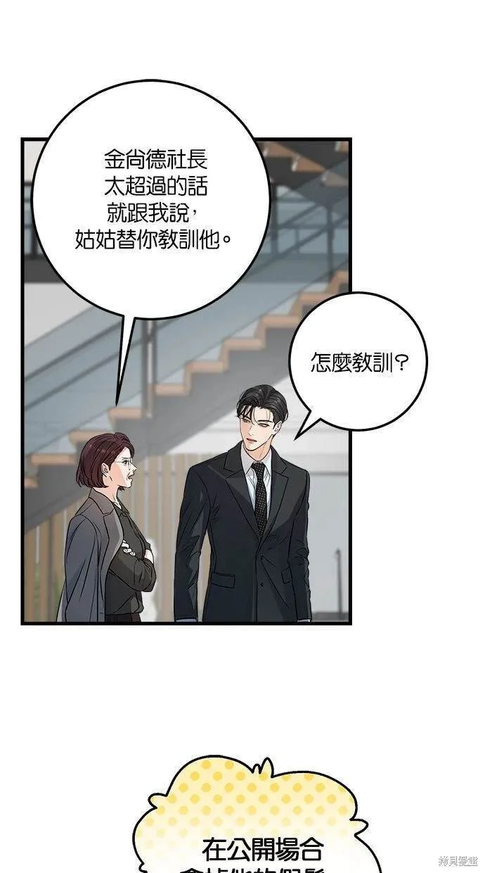 13 第50页