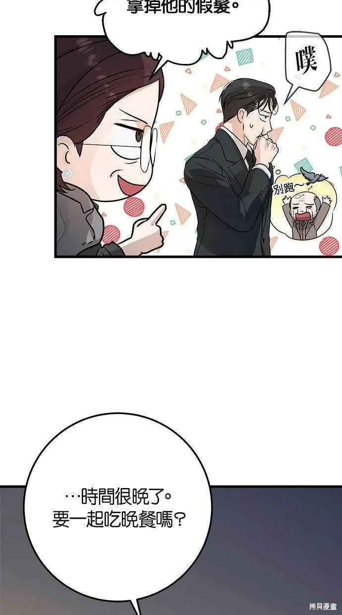 13 第51页