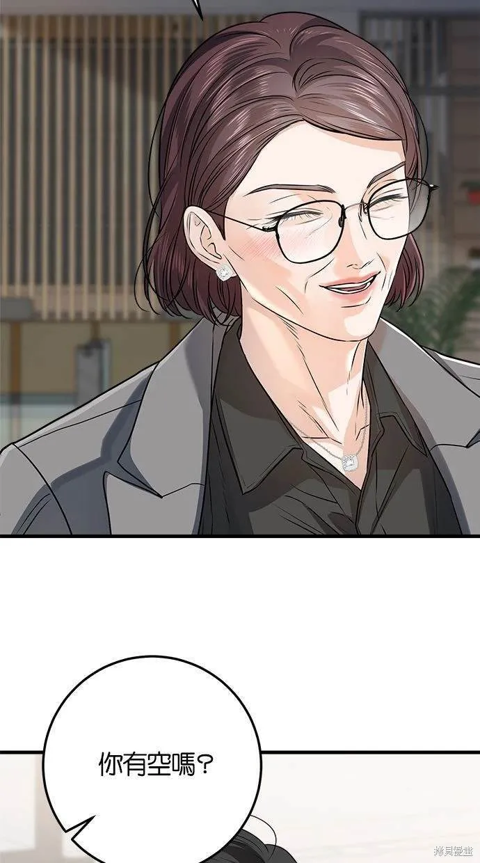 13 第52页