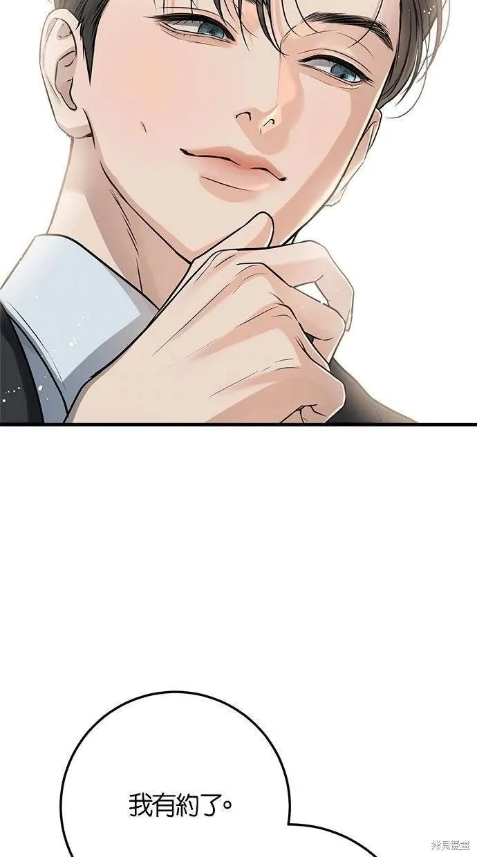 13 第54页
