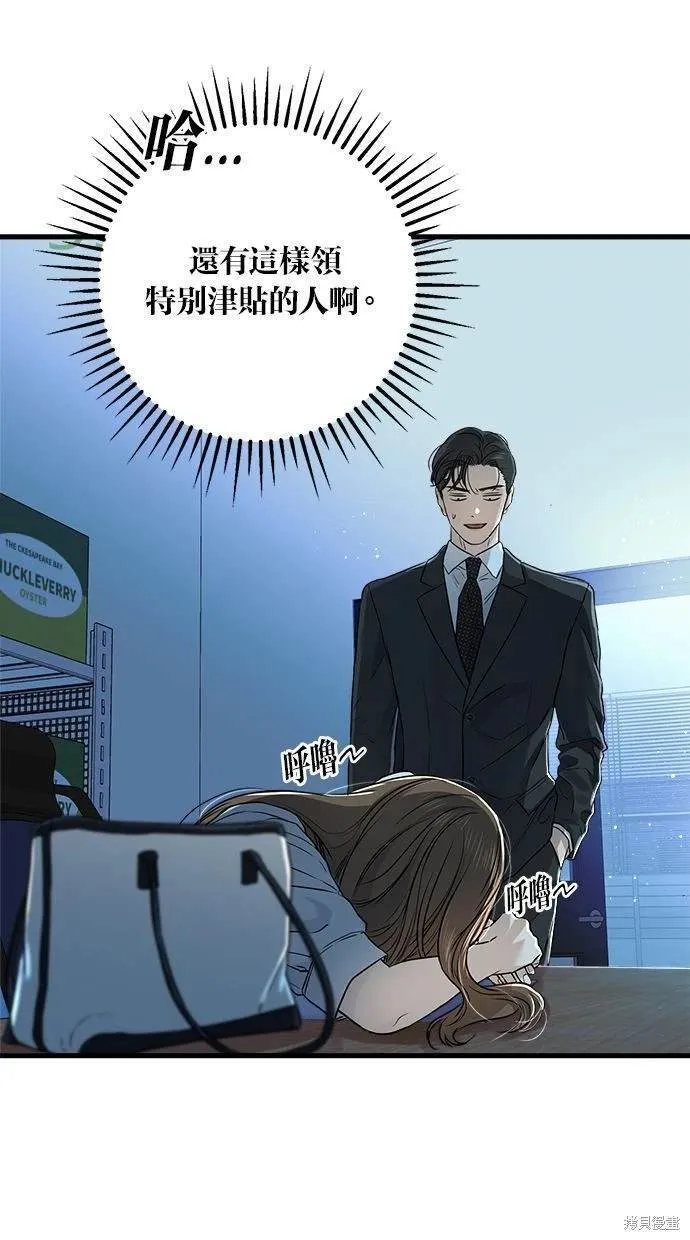 13 第58页