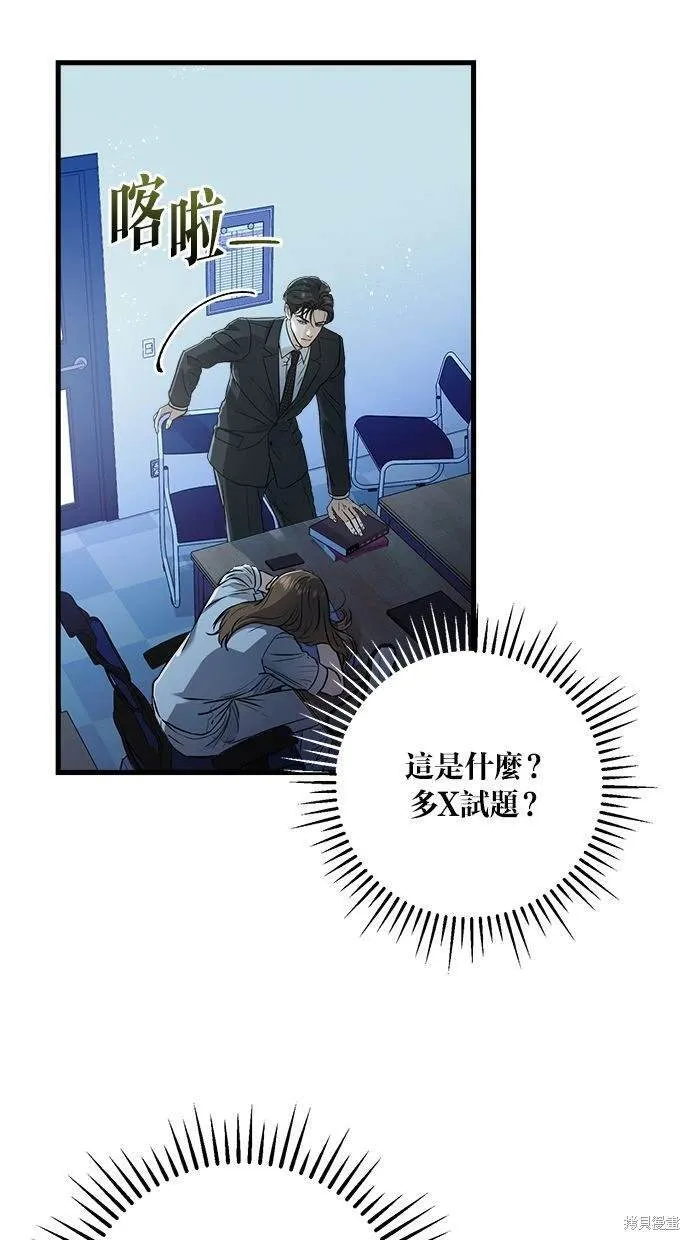 13 第59页