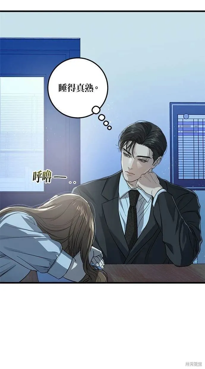 13 第61页