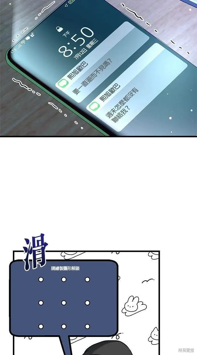 13 第63页