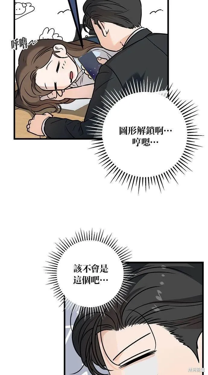 13 第64页
