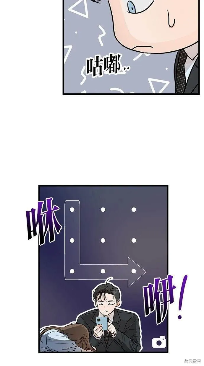 13 第65页