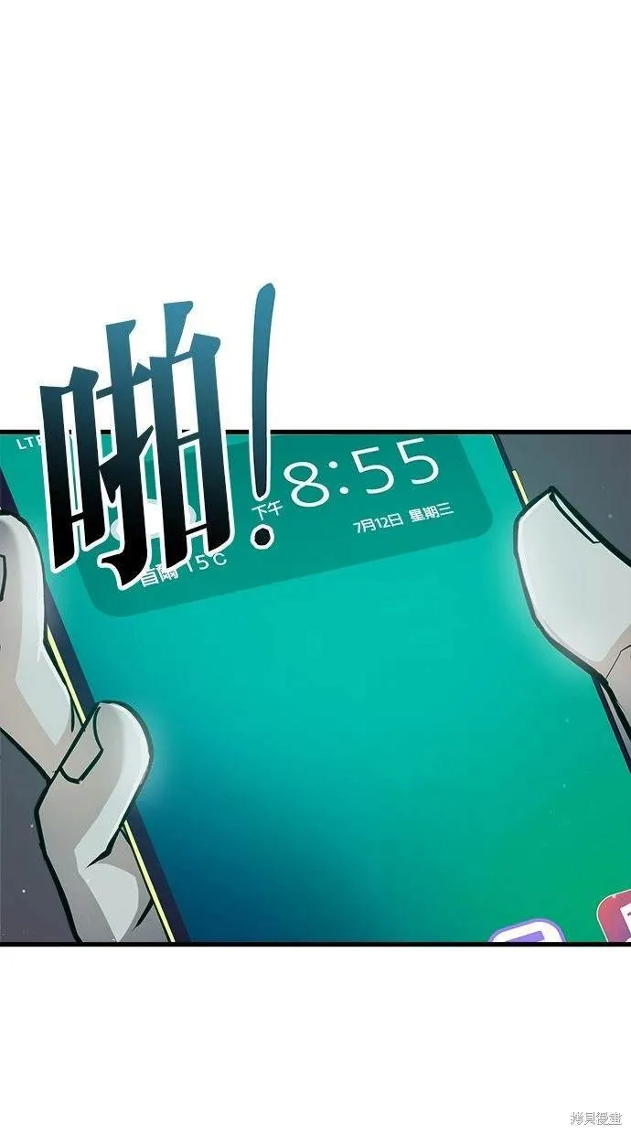 13 第66页