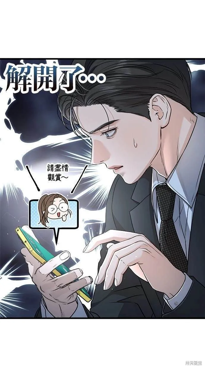 13 第67页