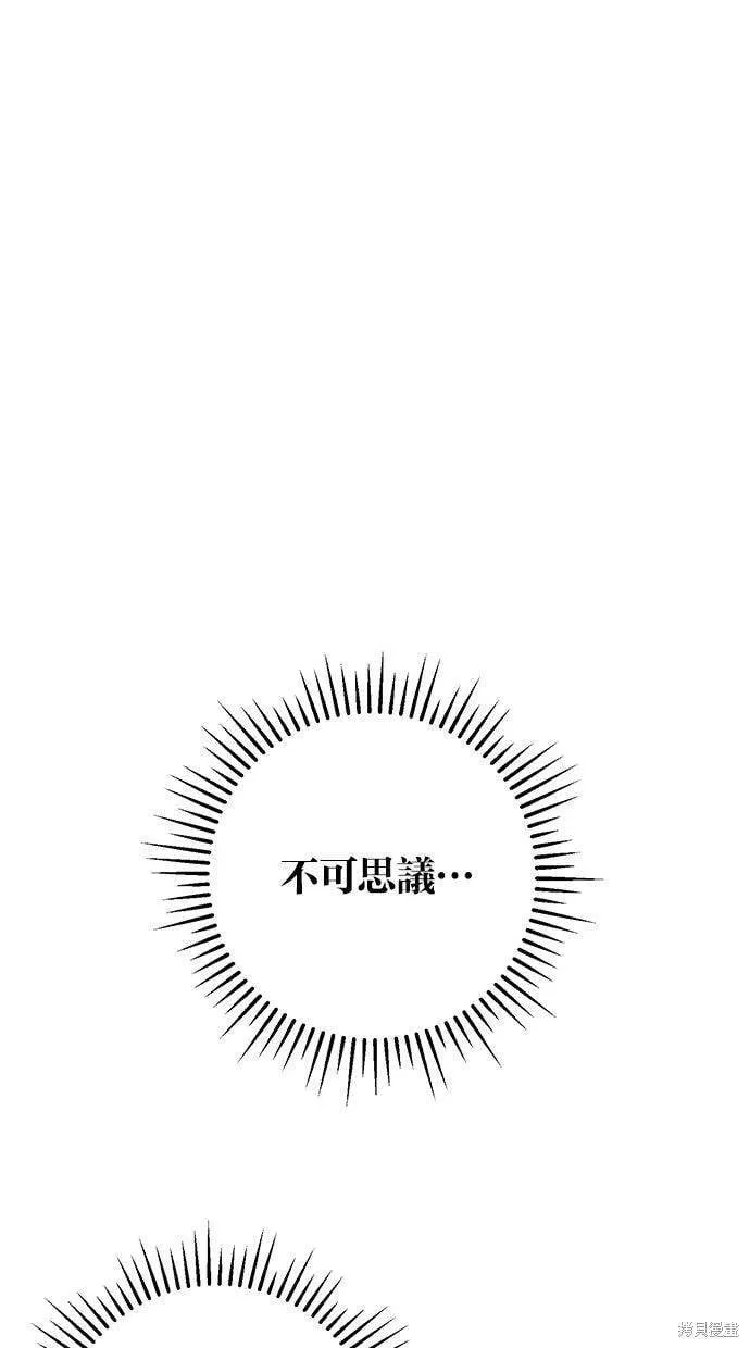 13 第68页