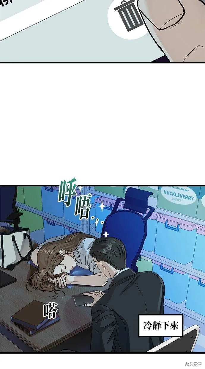 13 第72页