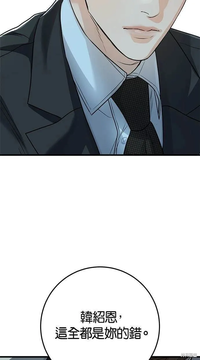 13 第74页