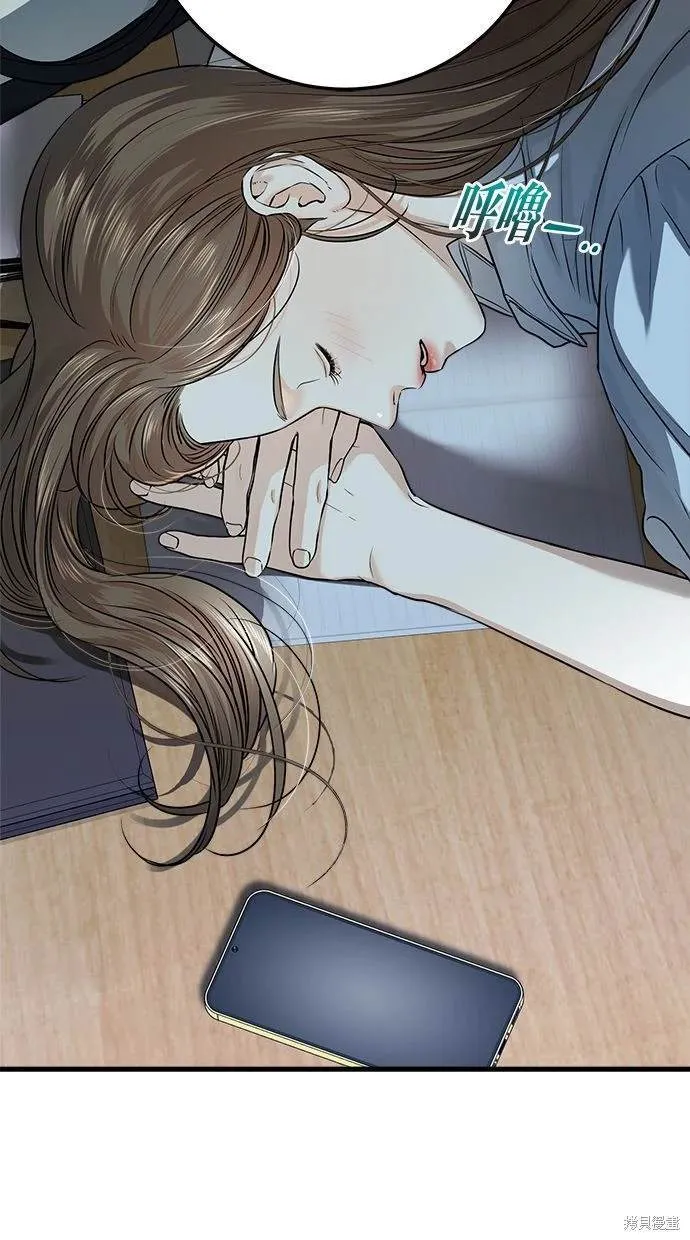13 第75页