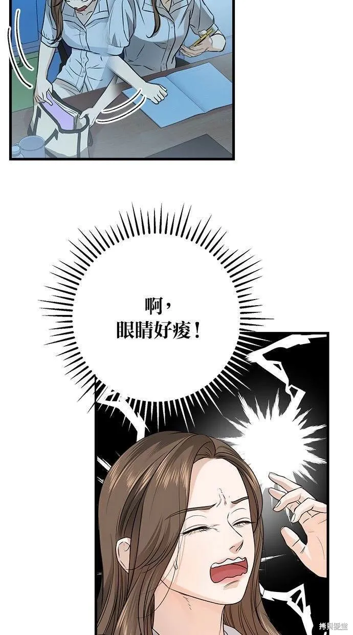 14 第4页