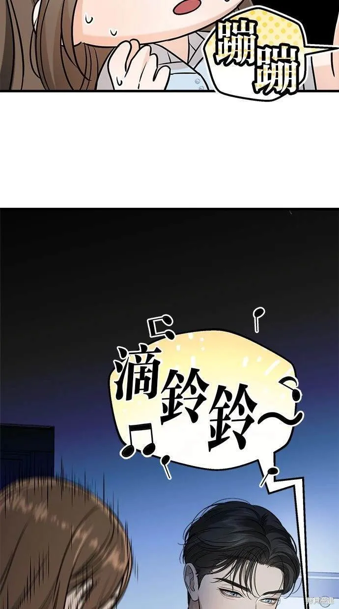 14 第6页