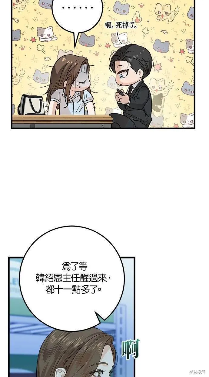 14 第8页