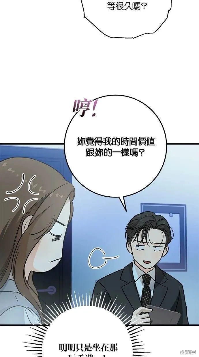 14 第10页