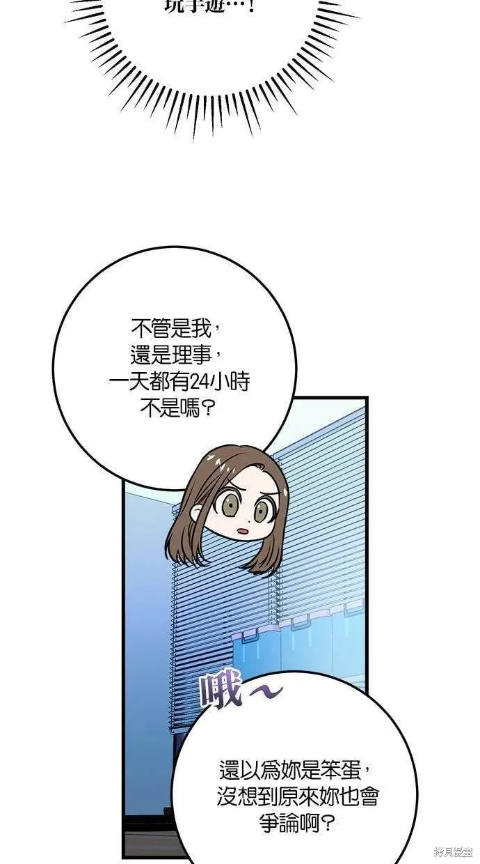 14 第11页