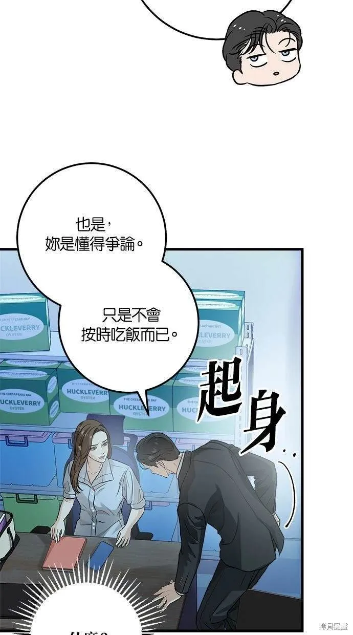14 第12页