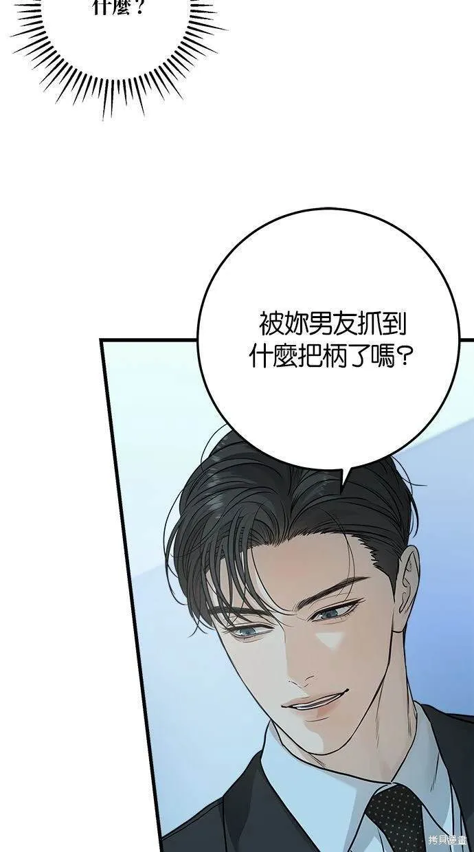 14 第13页