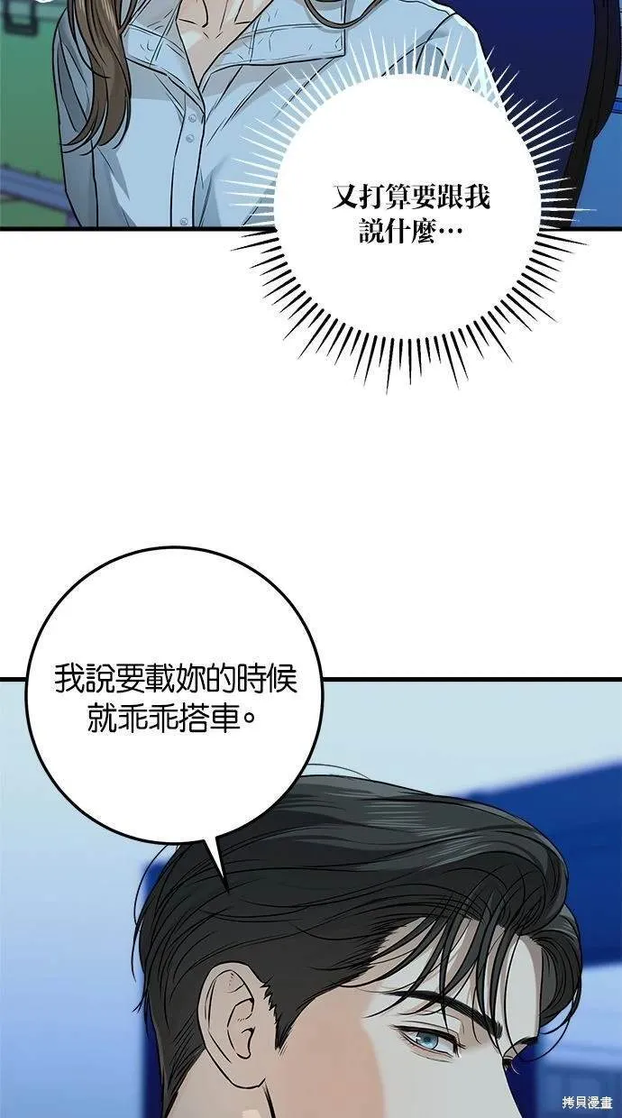 14 第20页