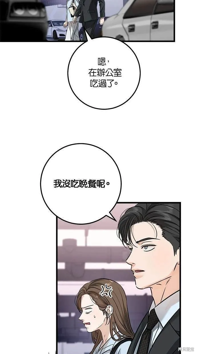 14 第24页