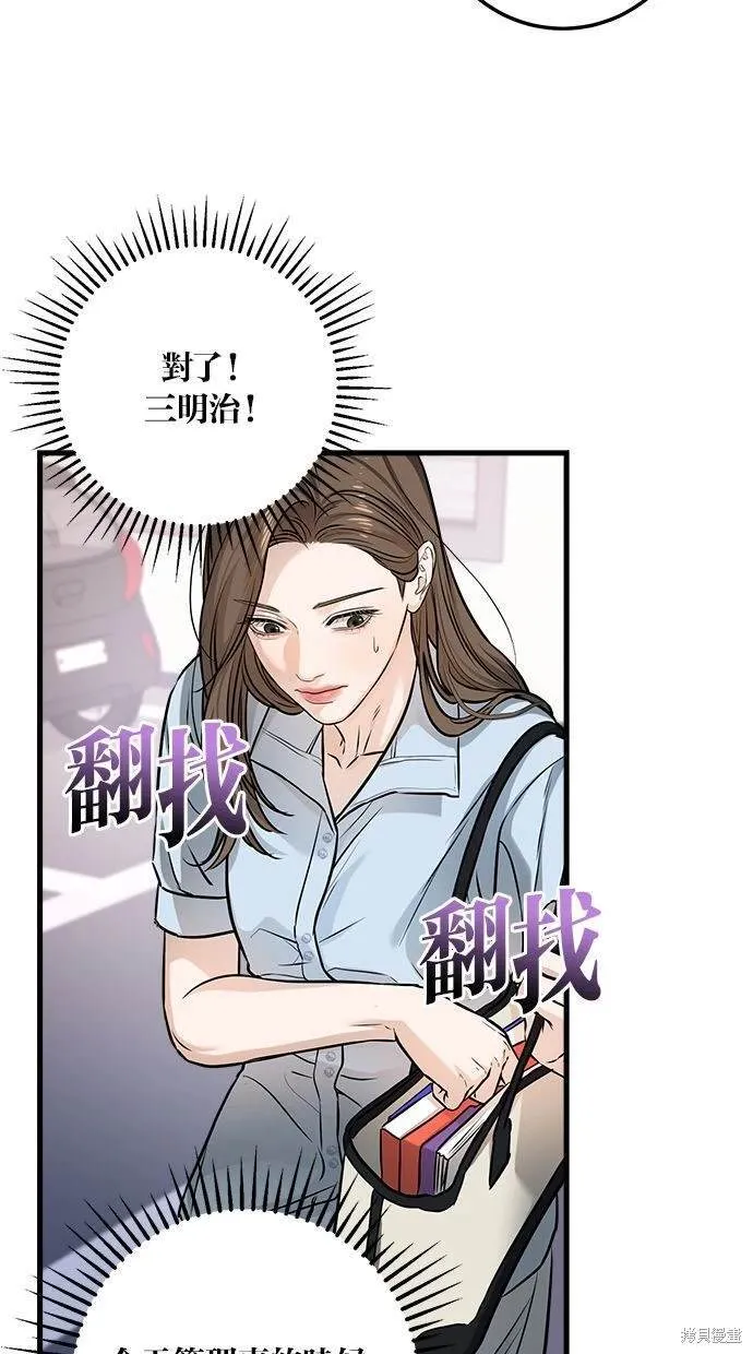 14 第28页