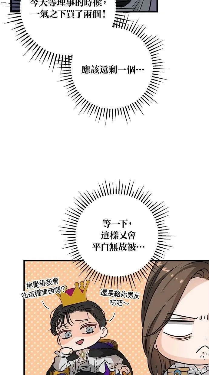 14 第29页
