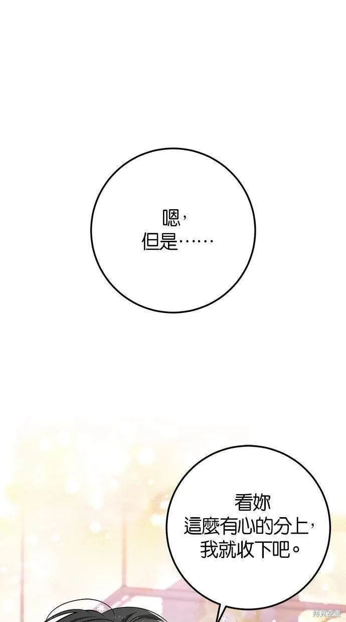 14 第34页