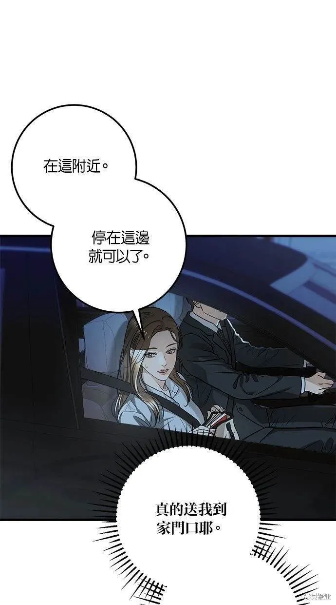 14 第39页