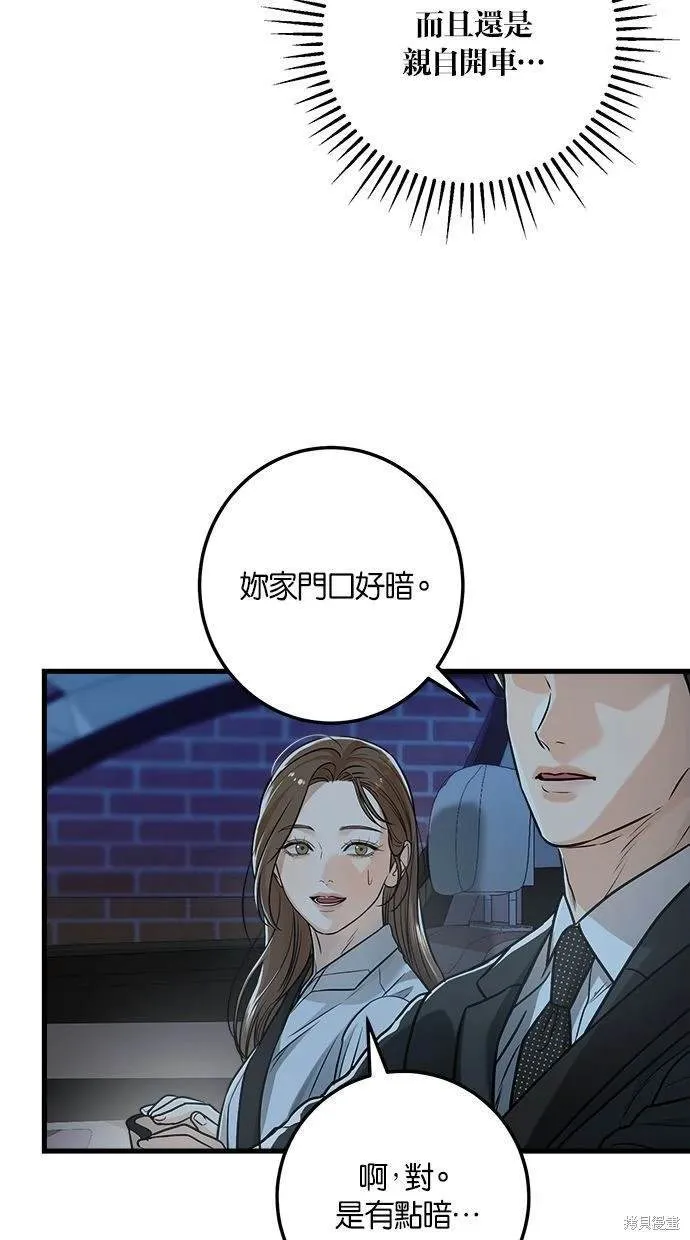 14 第40页
