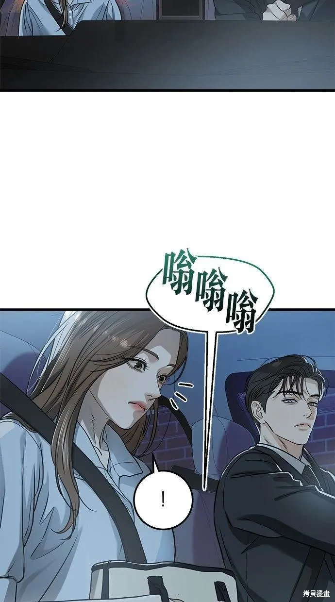 14 第43页