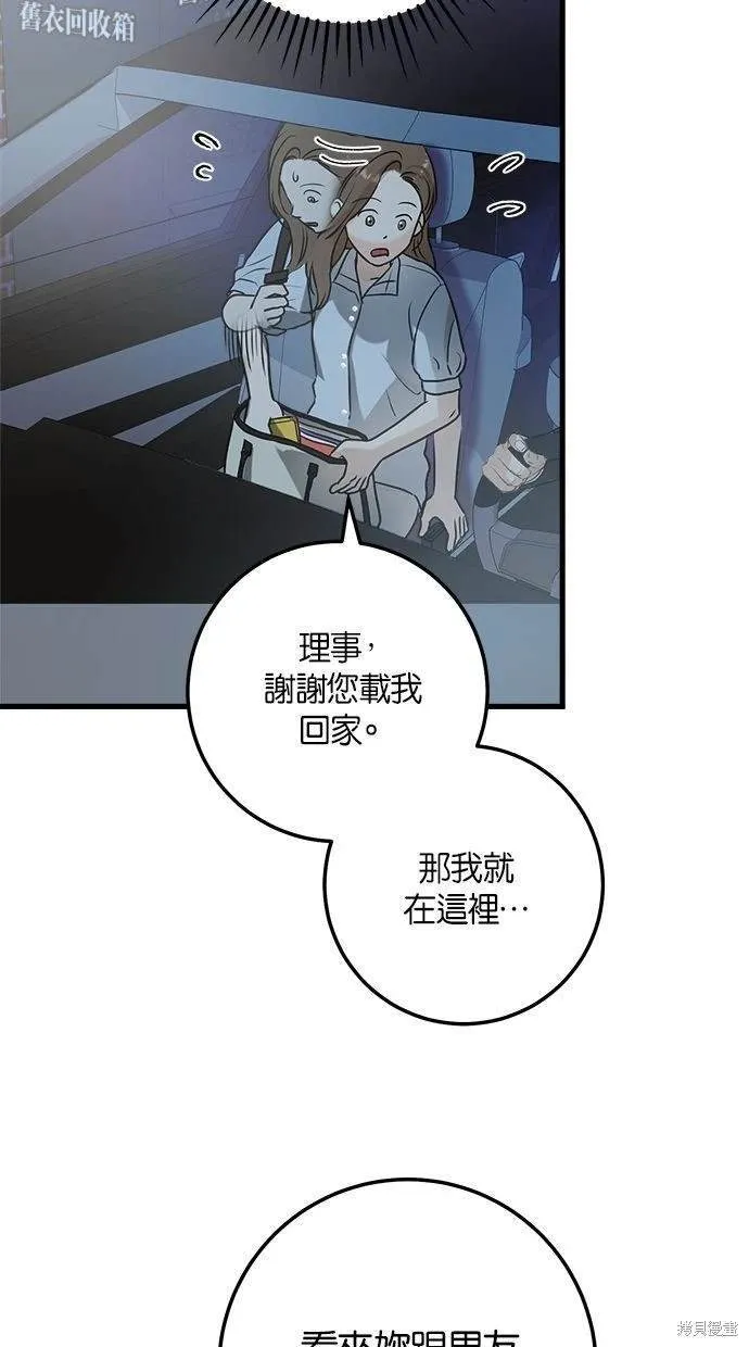 14 第46页