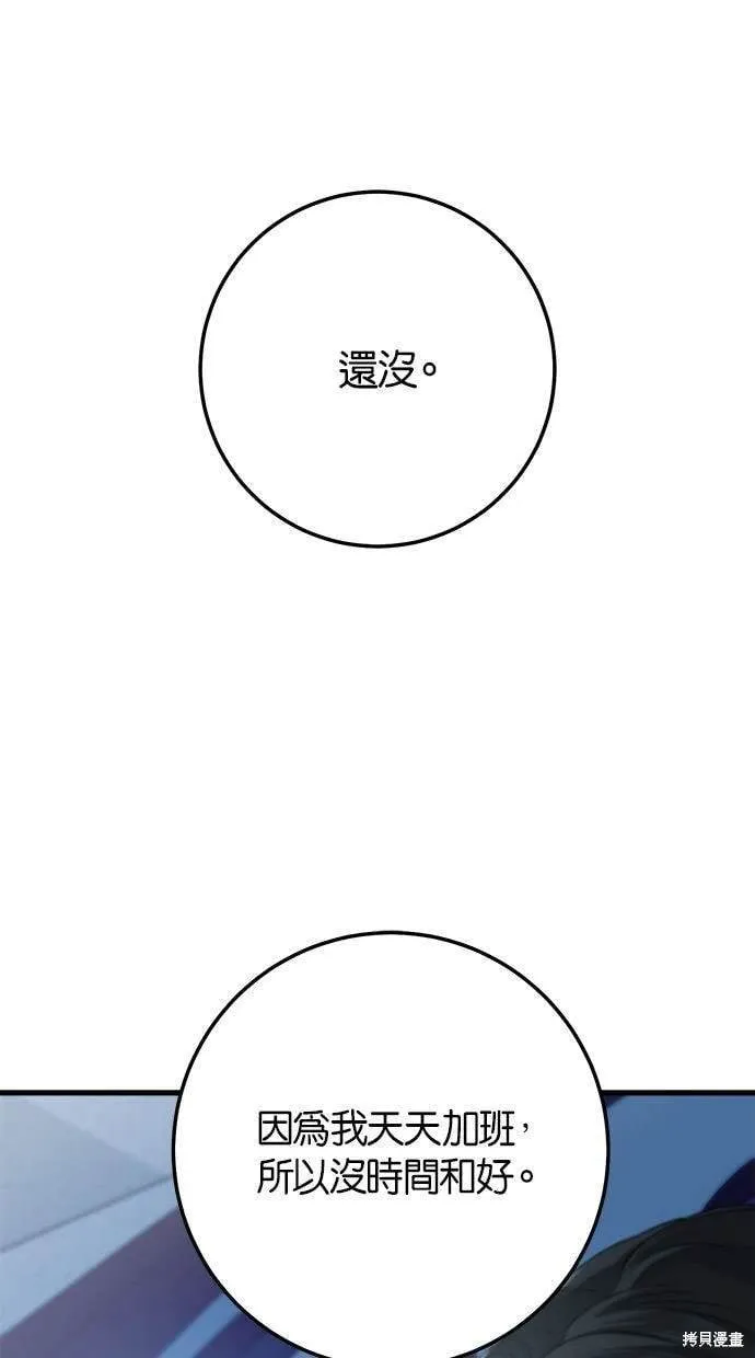 14 第49页