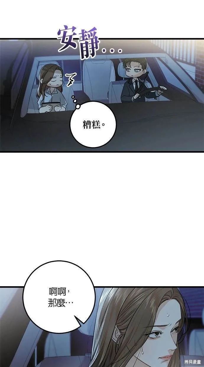14 第51页