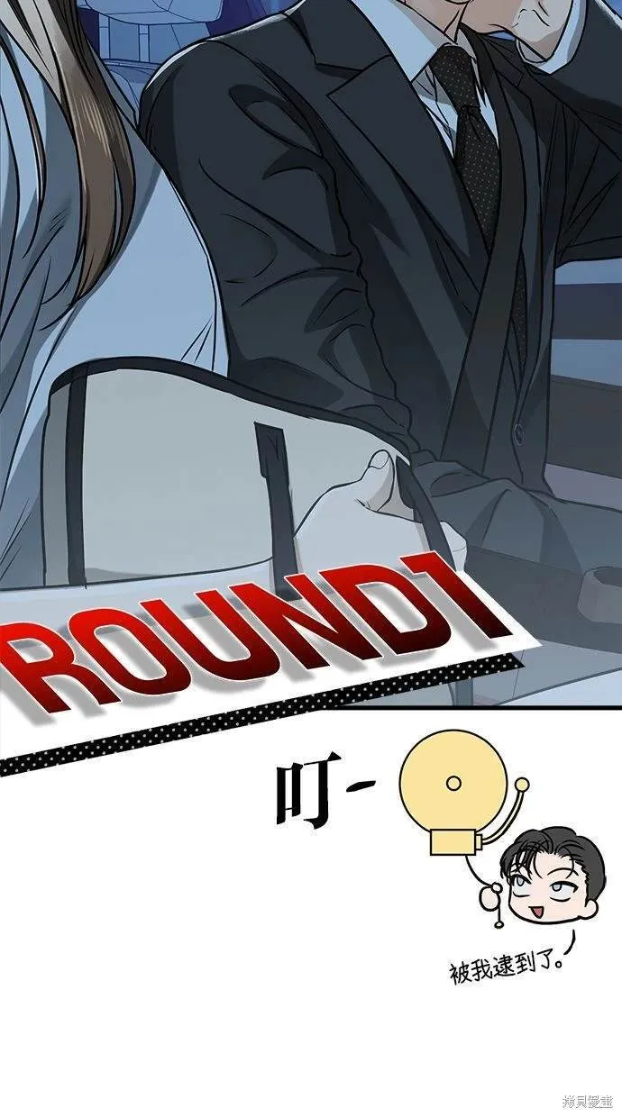 14 第53页