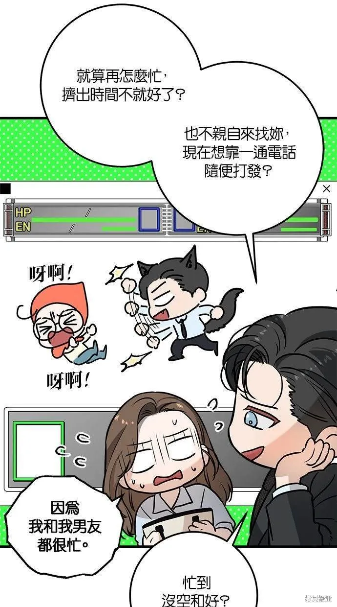 14 第54页