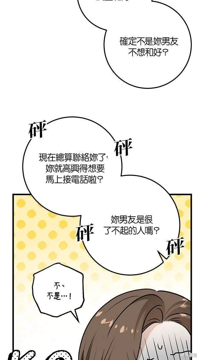 14 第55页