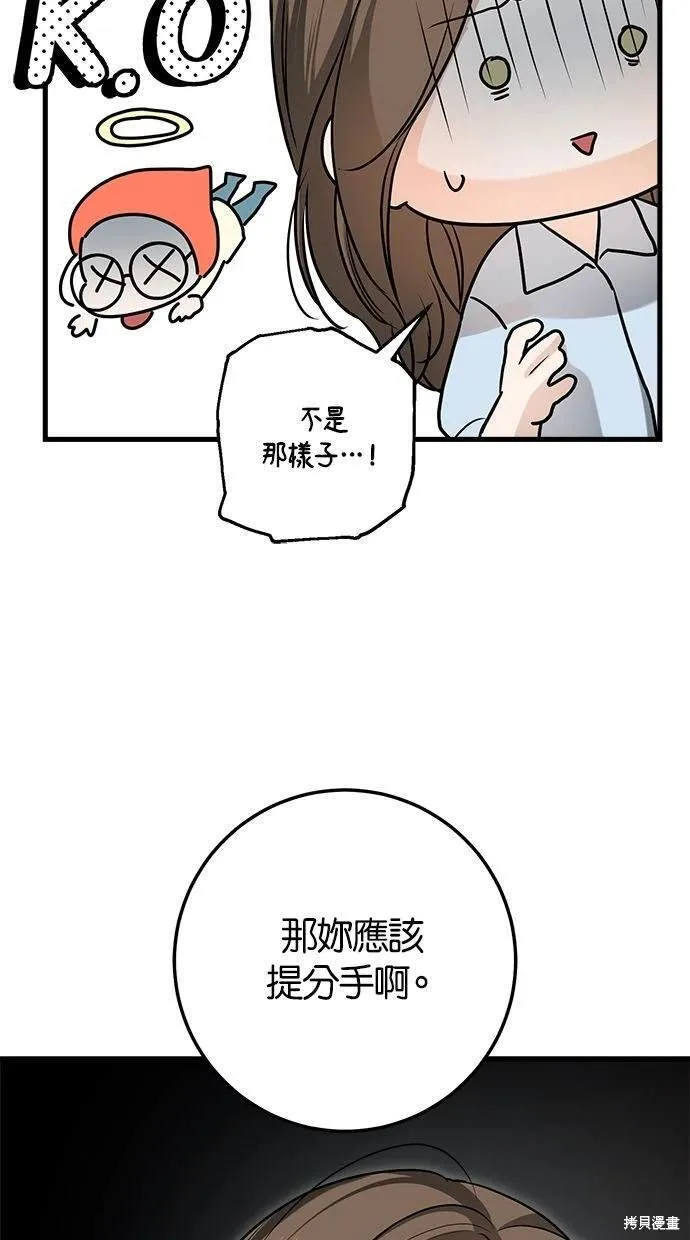 14 第56页