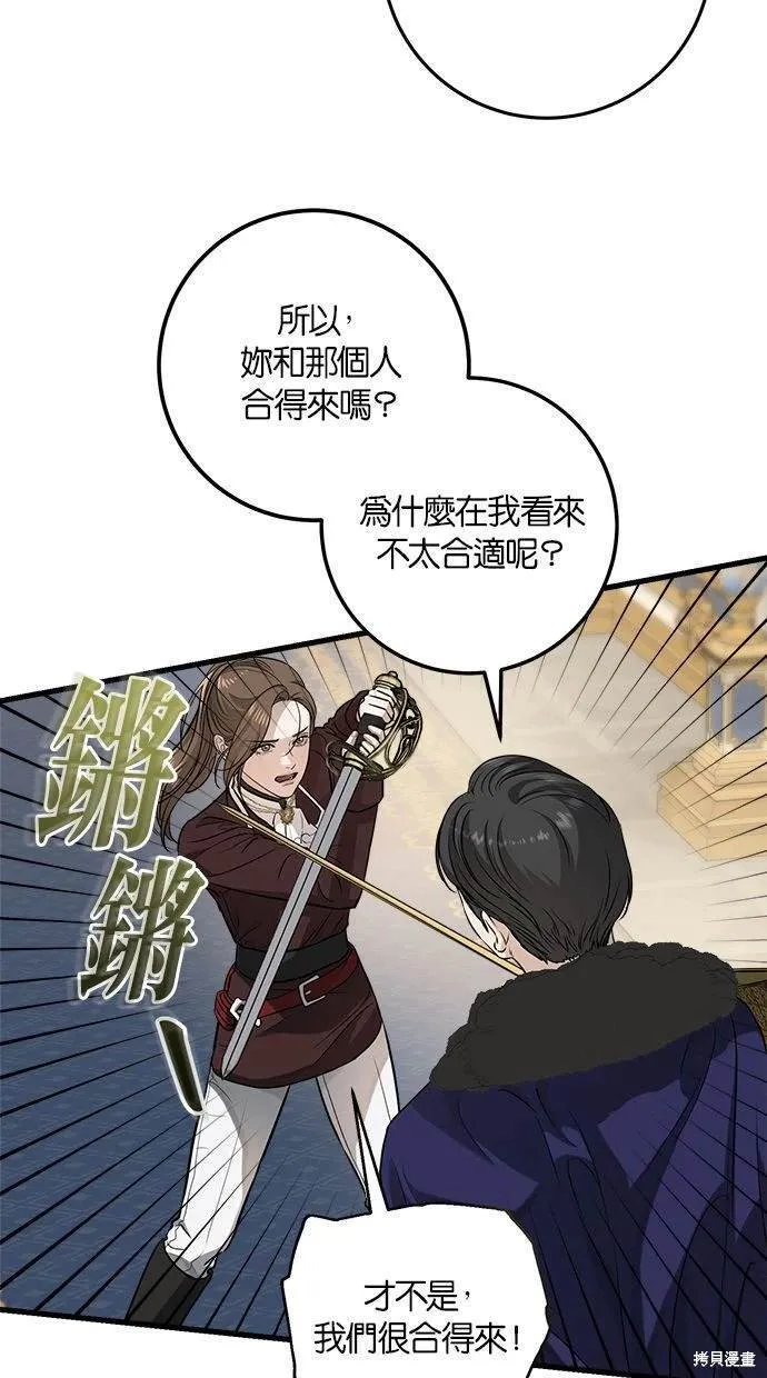 14 第60页