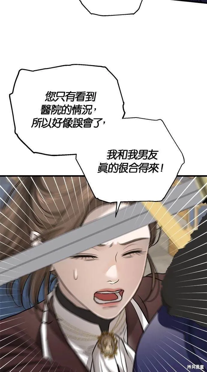 14 第61页