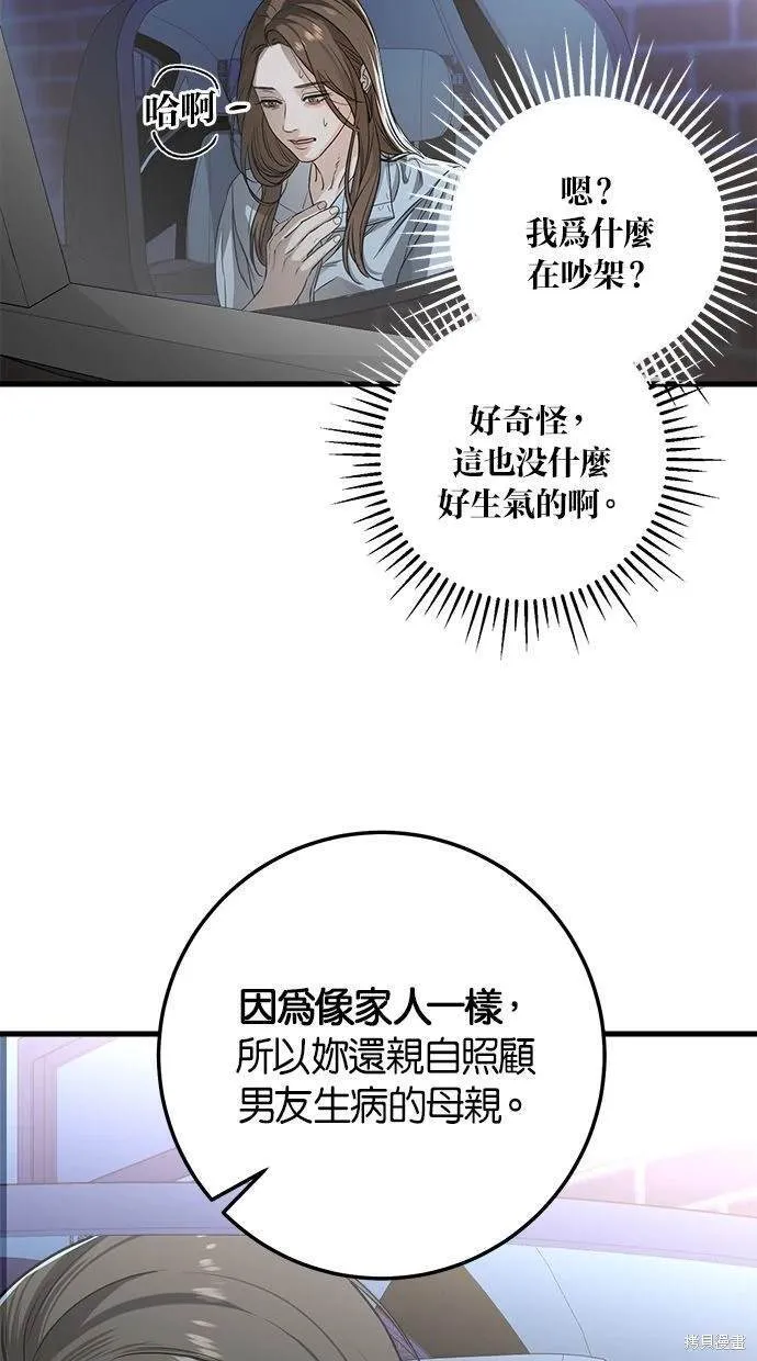 14 第63页