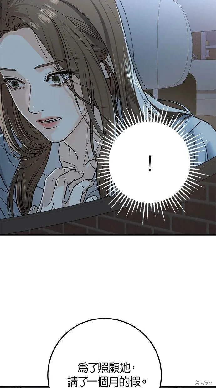 14 第64页