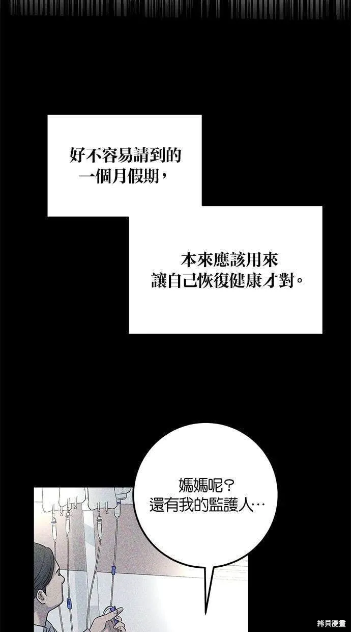 14 第66页