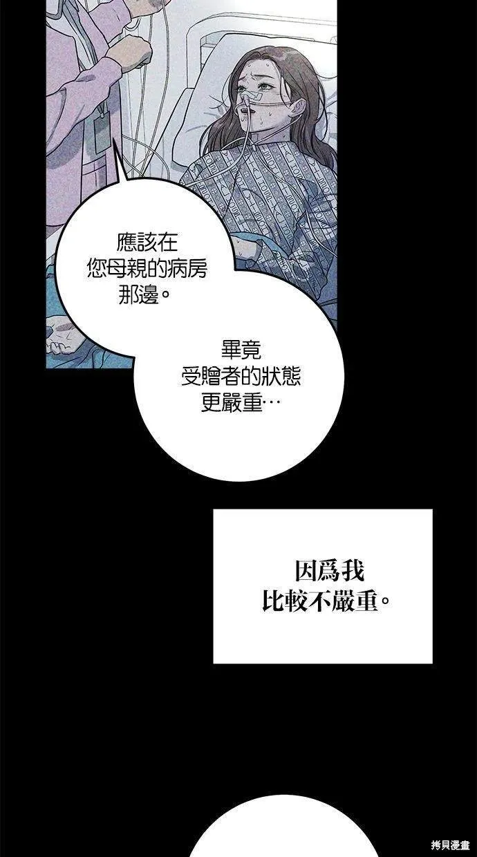 14 第67页