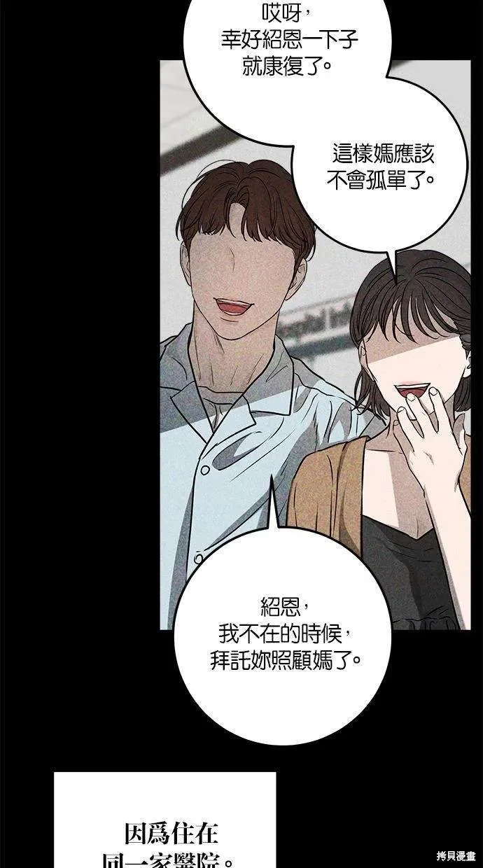14 第68页
