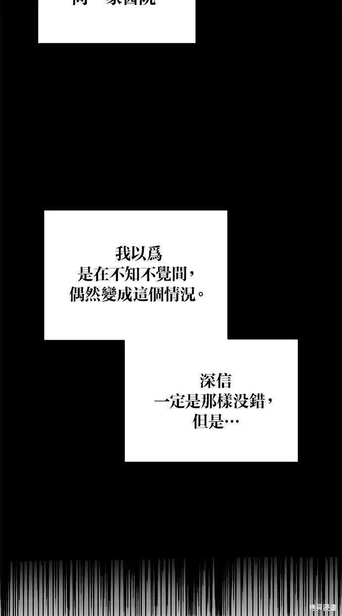14 第69页