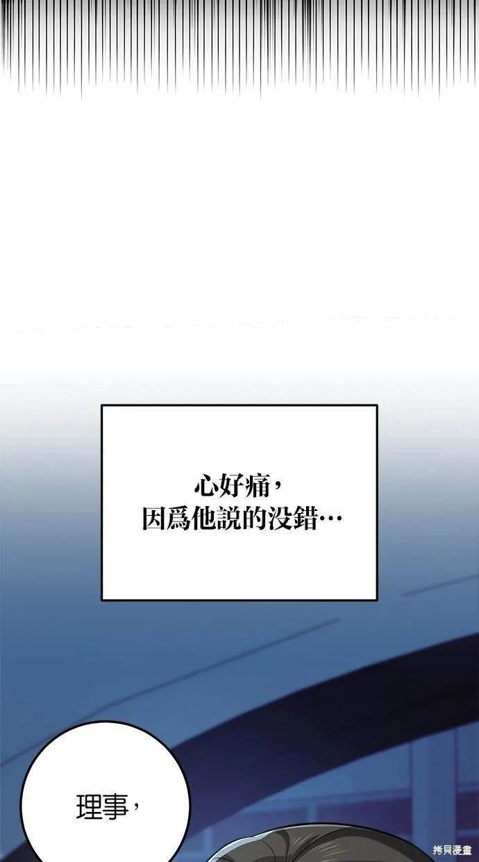 14 第70页